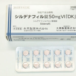 日本草本偉哥威而鋼 Sildenafil 50mg VI[DK] 日本原裝進口 香港現貨正品