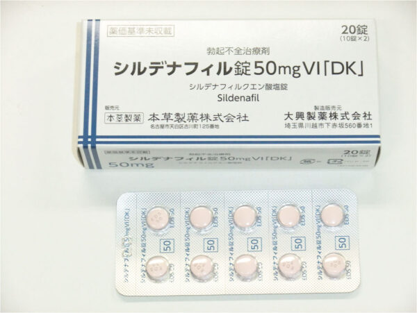 日本草本偉哥威而鋼 Sildenafil 50mg VI[DK] 日本原裝進口 香港現貨正品