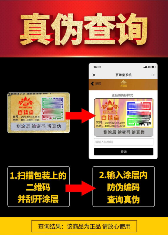 香港LoveMall網上購物